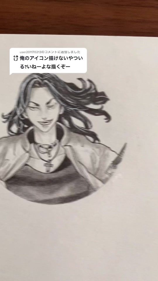 TikTok video thumbnail by neronemu