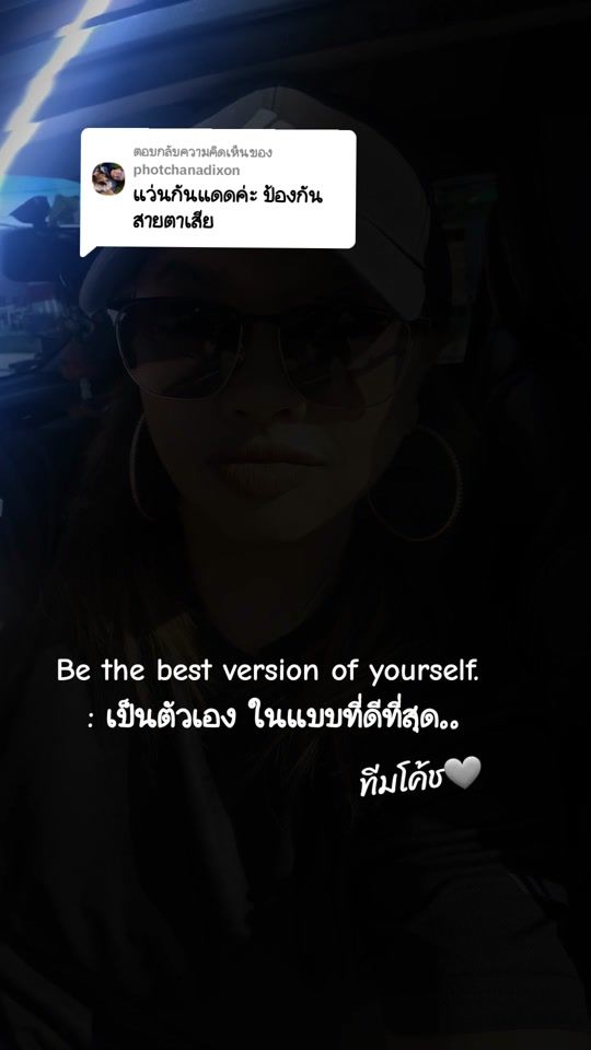 TikTok video thumbnail by nijgull