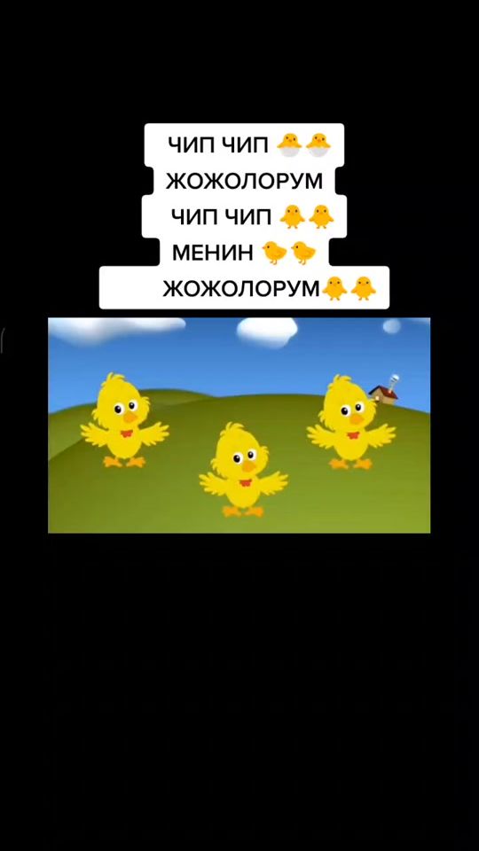 TikTok video thumbnail by sinema.era.0