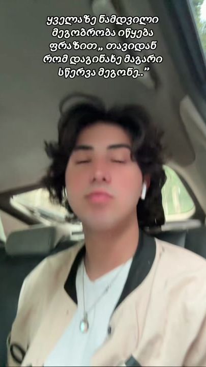 TikTok video thumbnail by nika__beridze99