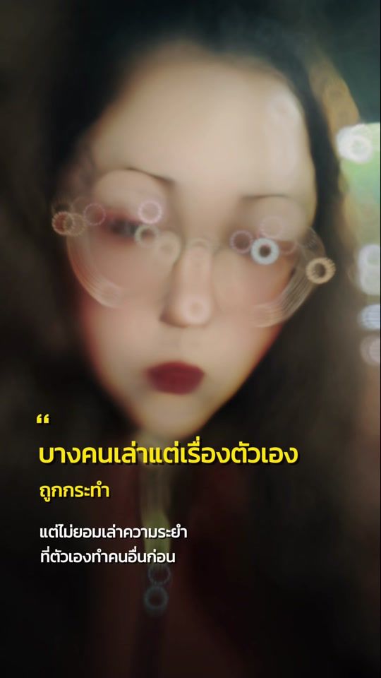 TikTok video thumbnail by jinnystory13
