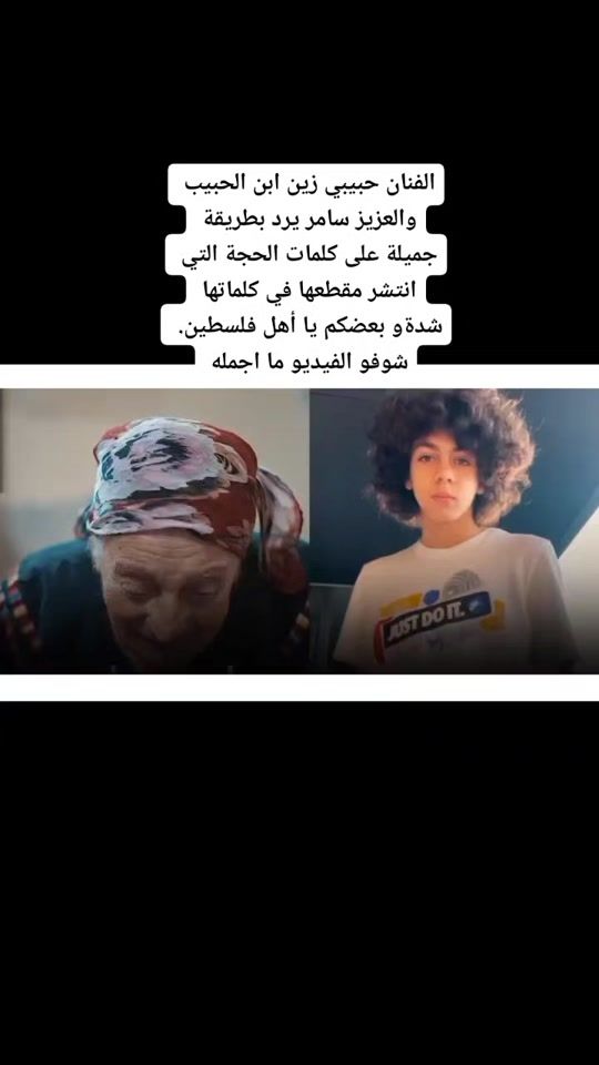 TikTok video thumbnail by muthananajar