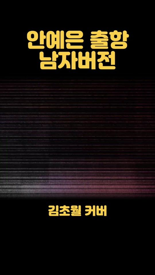 TikTok video thumbnail by princekim_