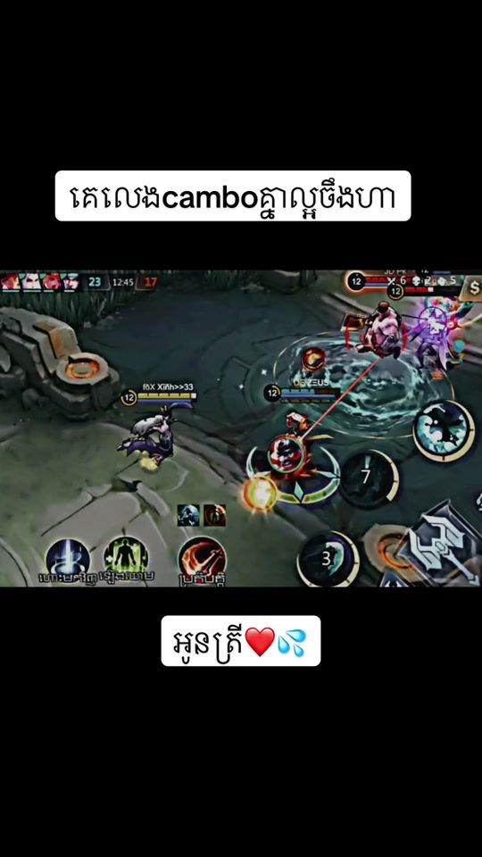 TikTok video thumbnail by xinhara