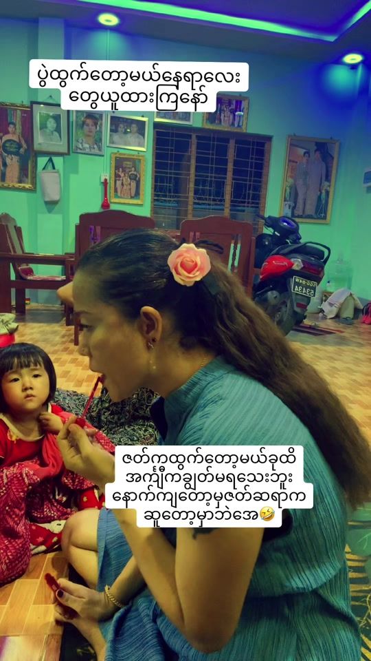 TikTok video thumbnail by thapya55557