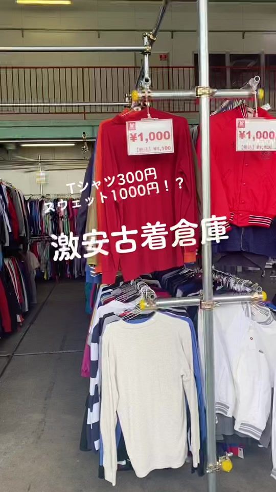 TikTok video thumbnail by onakasama