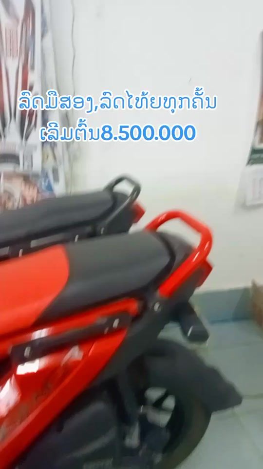 TikTok video thumbnail by mmaithongmisai