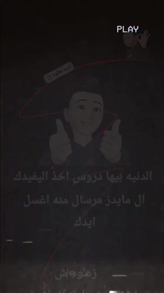 TikTok video thumbnail by z_d_b_s
