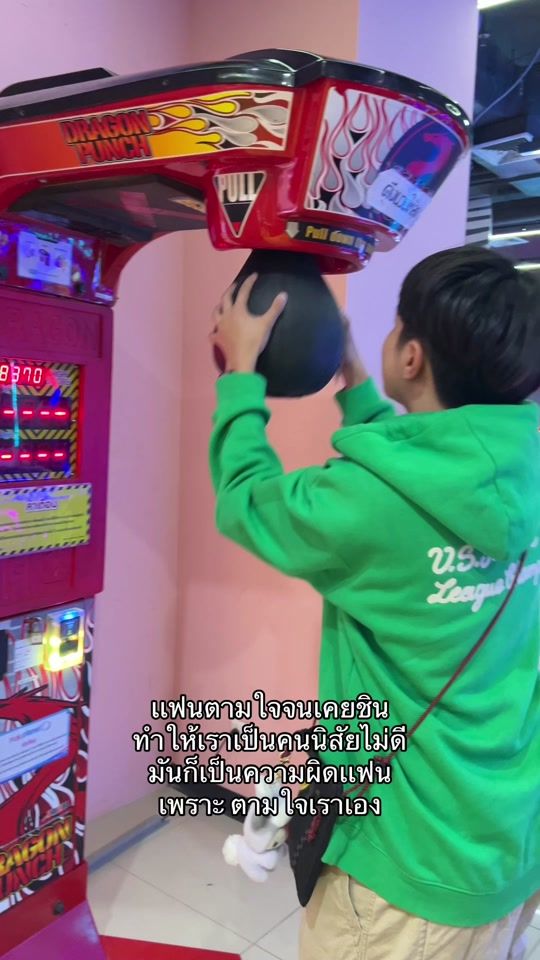TikTok video thumbnail by parichat_4795