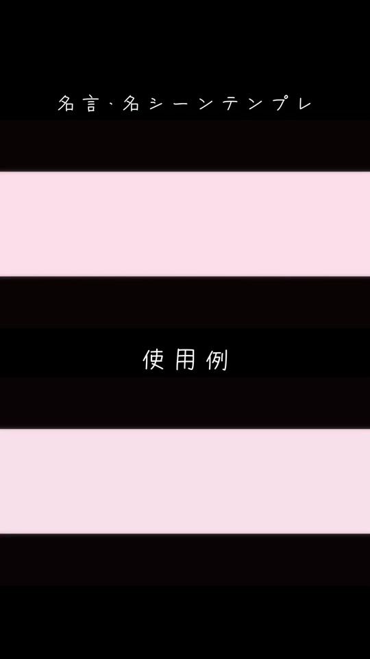 TikTok video thumbnail by yokokukun