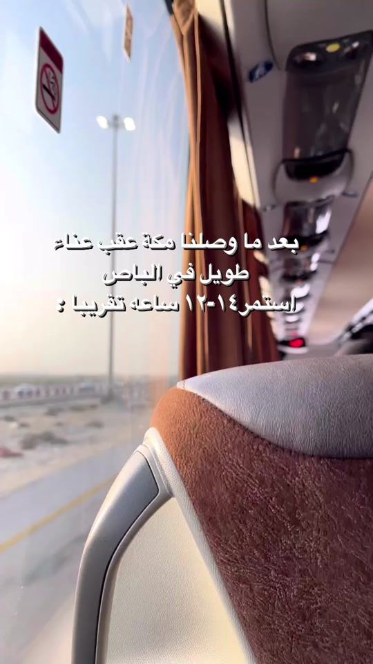 TikTok video thumbnail by fatima.sayed17