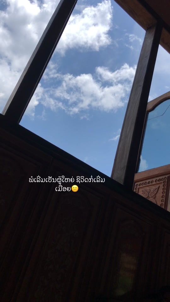 TikTok video thumbnail by non_1042