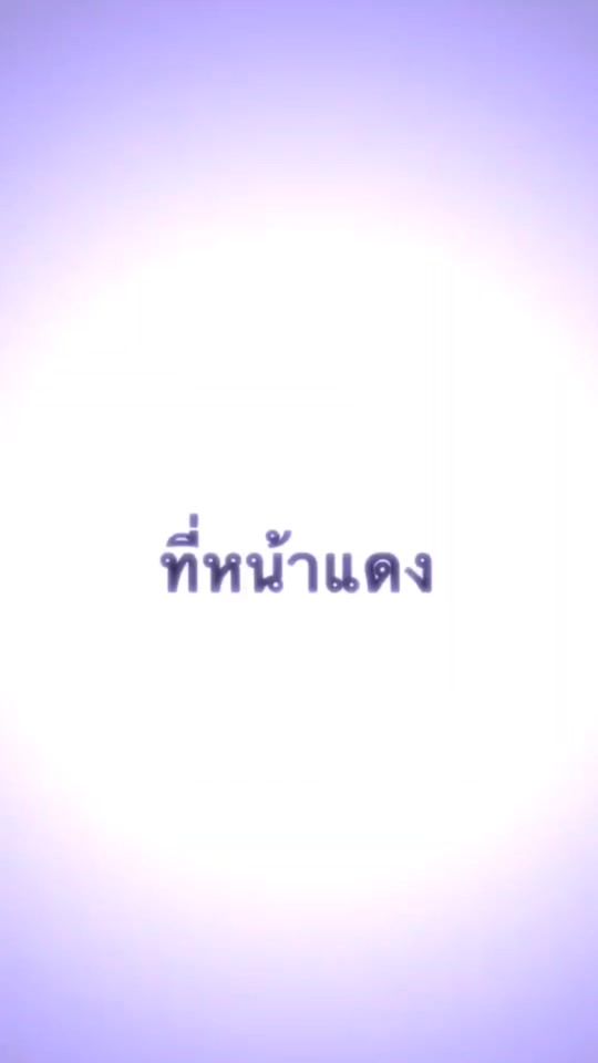 TikTok video thumbnail by yinwar.110236