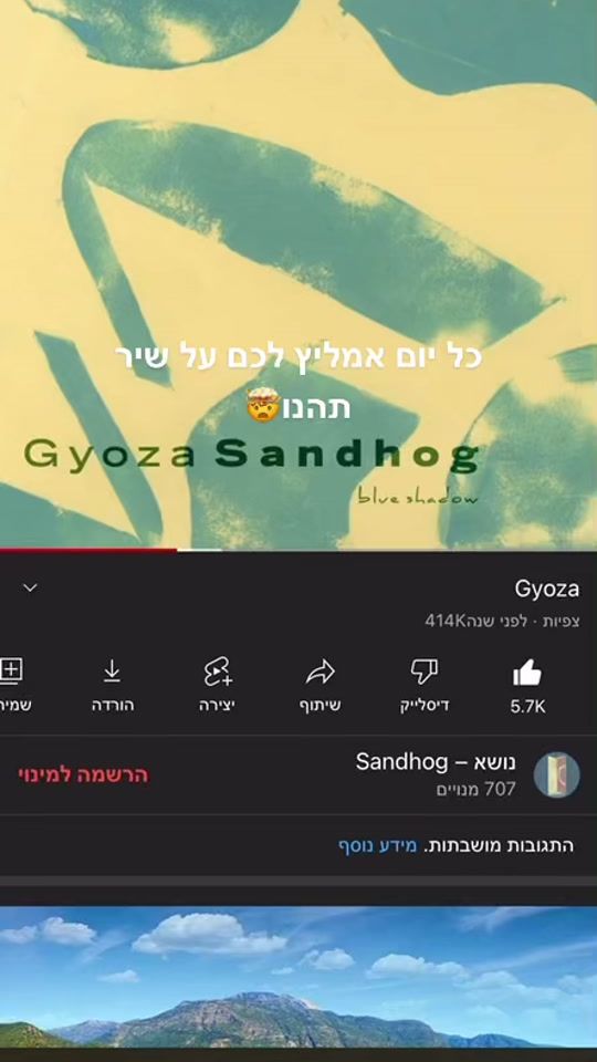 TikTok video thumbnail by techno_music0