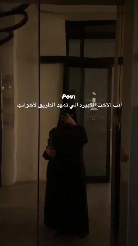 TikTok video thumbnail by jolyhani19
