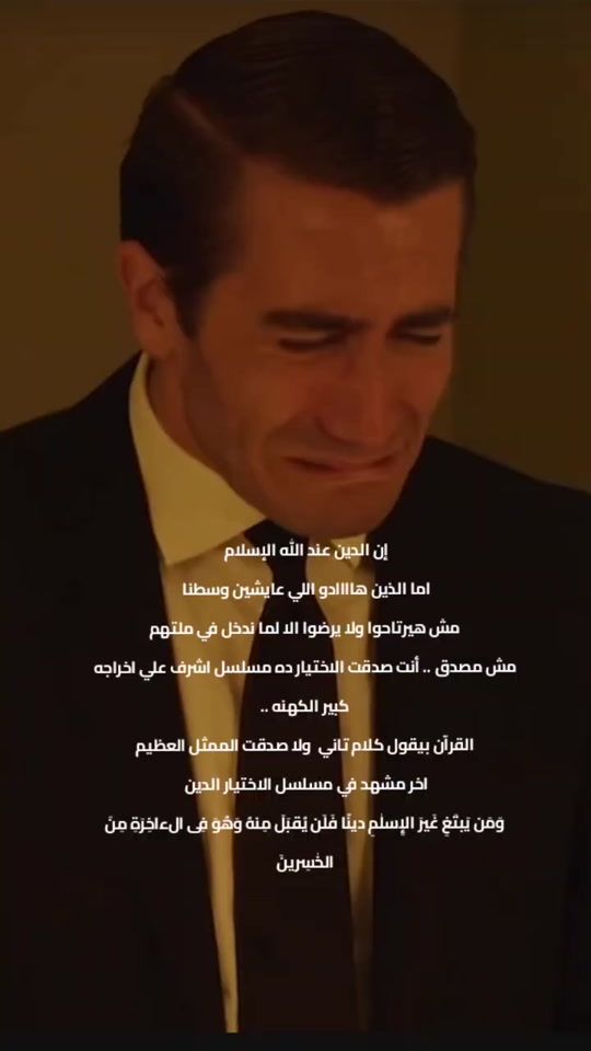 TikTok video thumbnail by 1..eslamazab