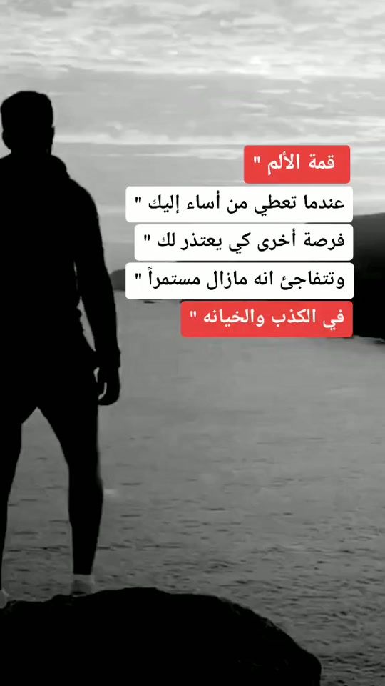 TikTok video thumbnail by 7.r.b1