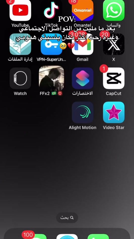 TikTok video thumbnail by xi7_i9