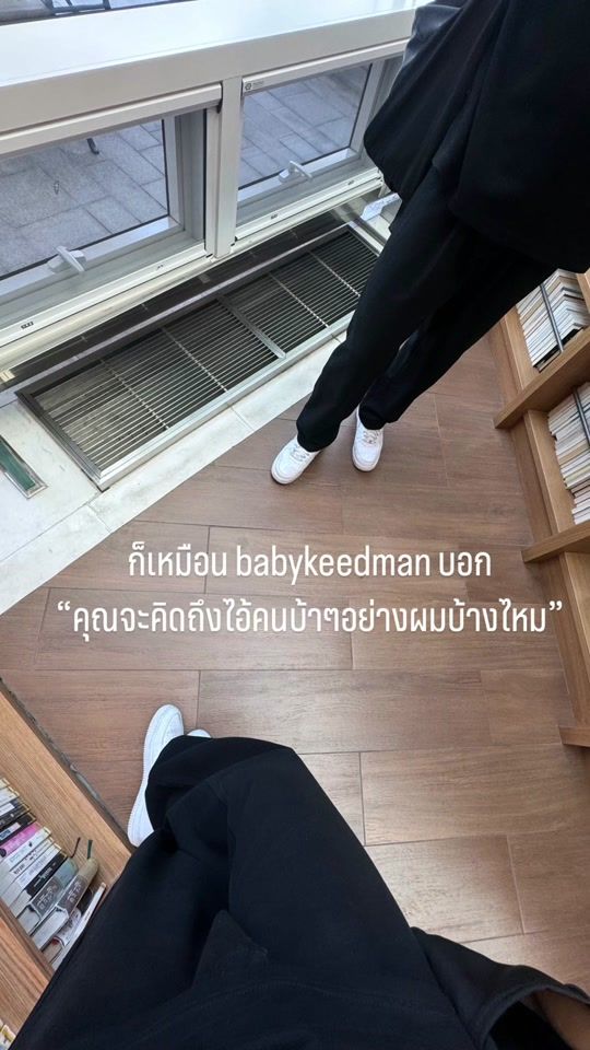TikTok video thumbnail by thiraphatz
