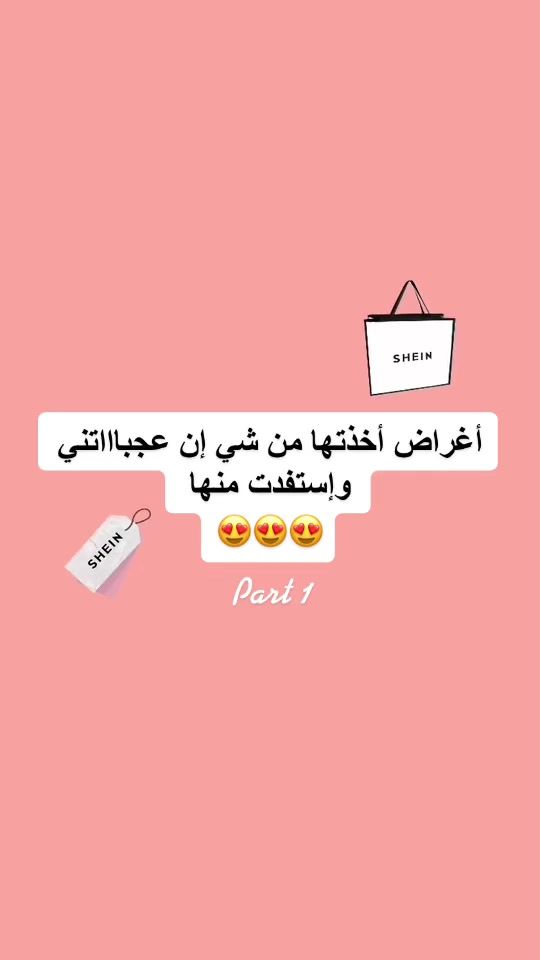 TikTok video thumbnail by fatanan007