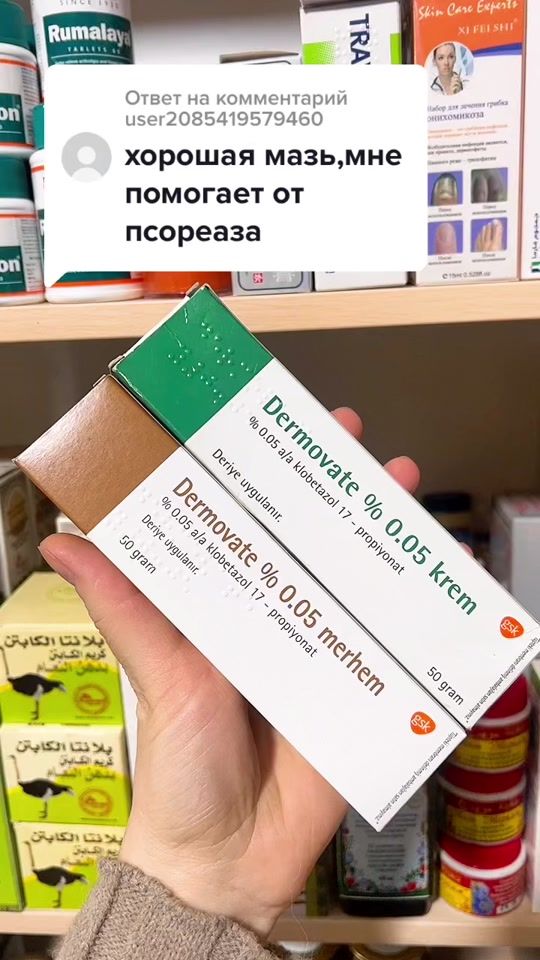 TikTok video thumbnail by arabica005