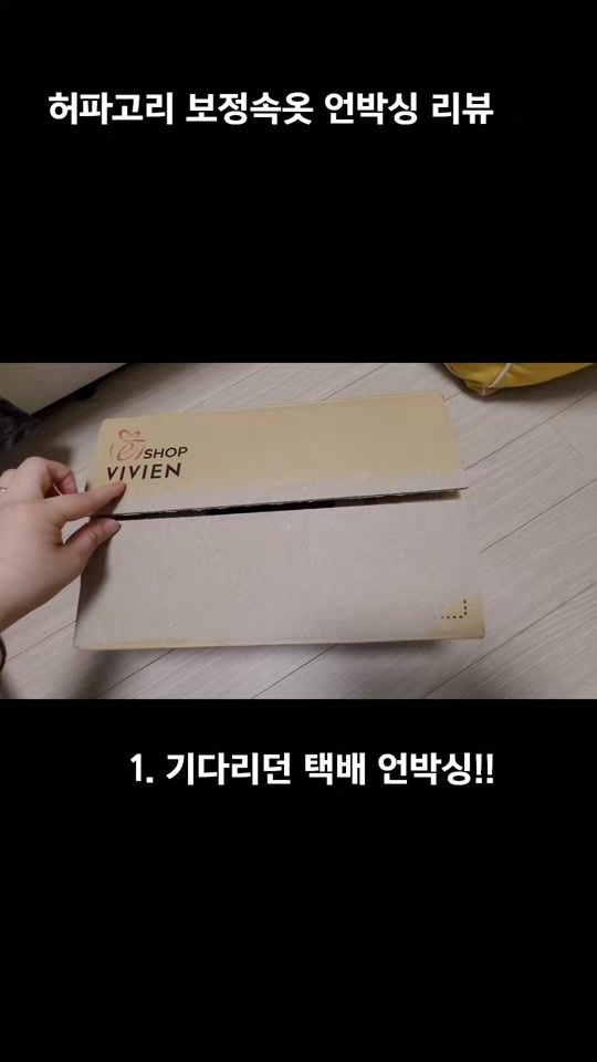 TikTok video thumbnail by subin241