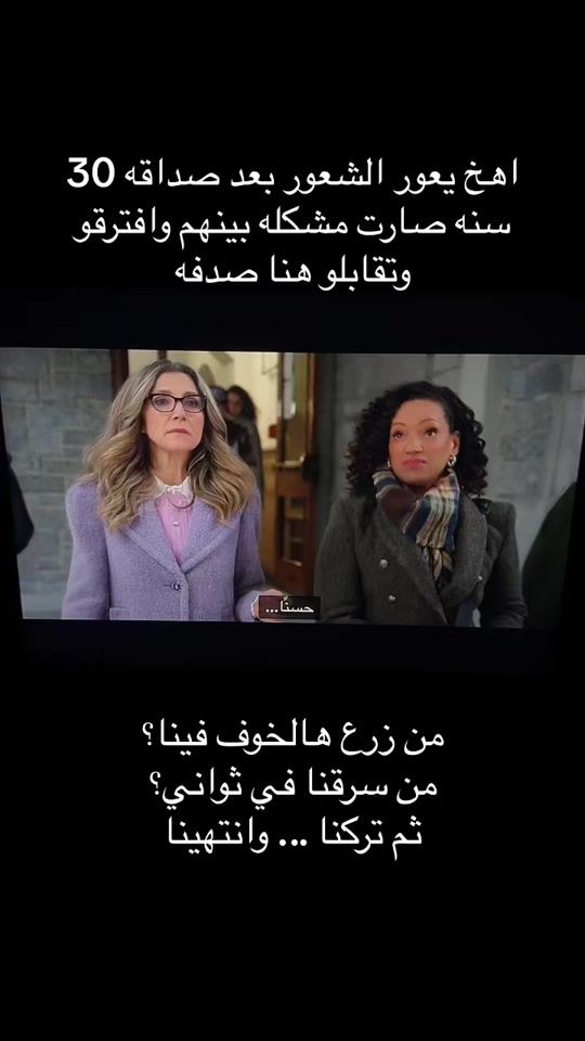 TikTok video thumbnail by snowblokc