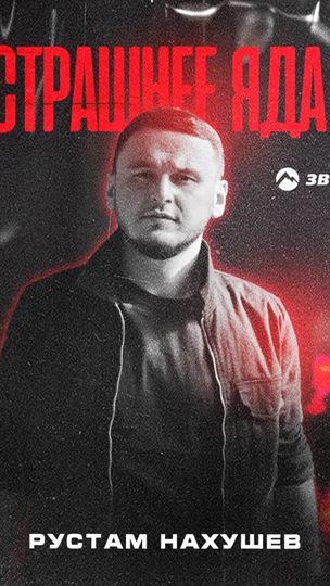 TikTok video thumbnail by vlad.ivanov.220