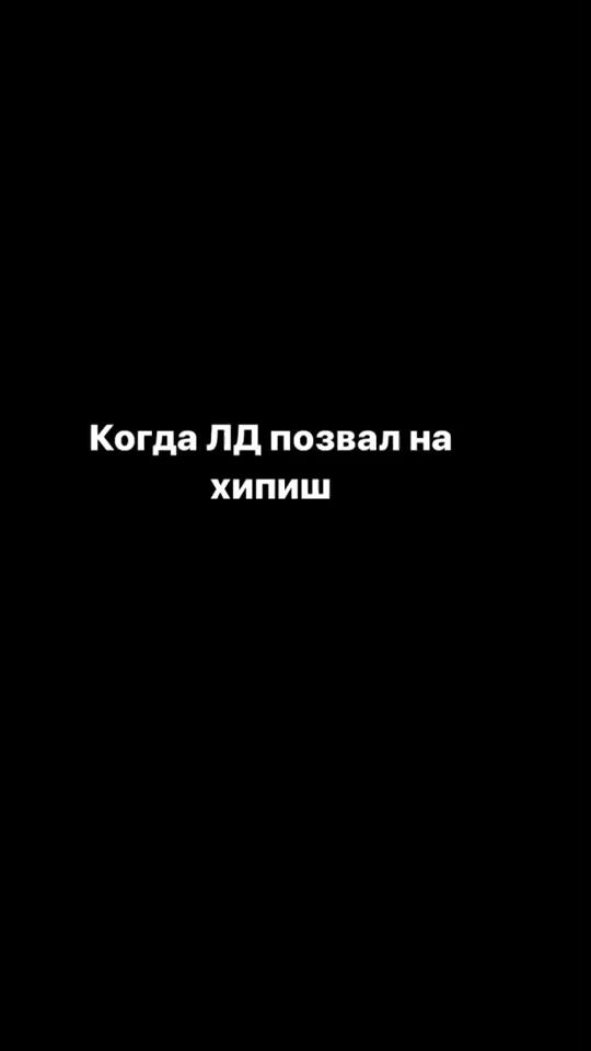 TikTok video thumbnail by oavibes