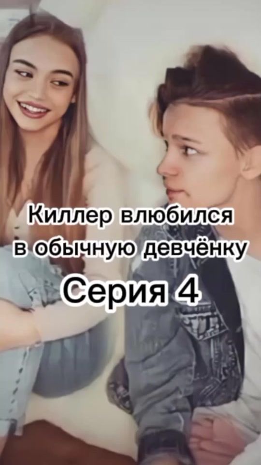 TikTok video thumbnail by fanfik_belok
