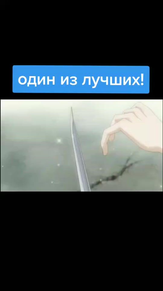 TikTok video thumbnail by tut_bleach