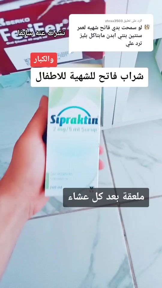 TikTok video thumbnail by zak_mar95