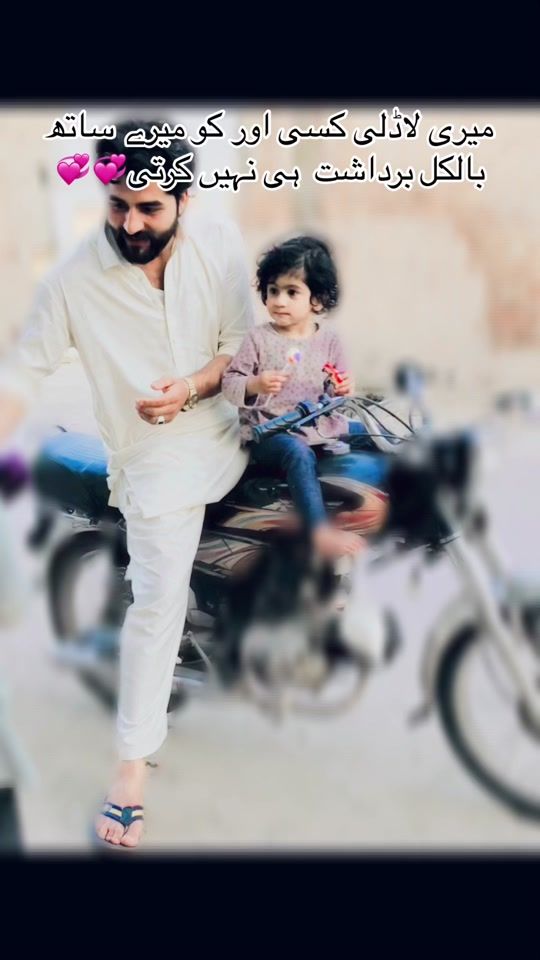 TikTok video thumbnail by shoaibjehangir1