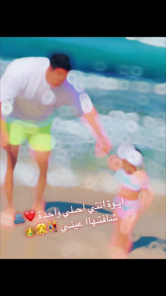 TikTok video thumbnail by husseinnedved7