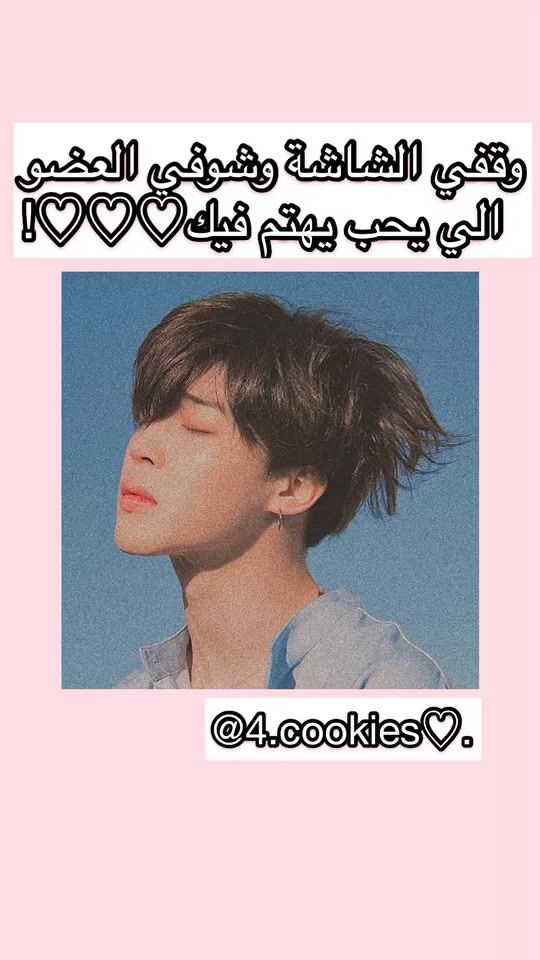 TikTok video thumbnail by 4.cookies