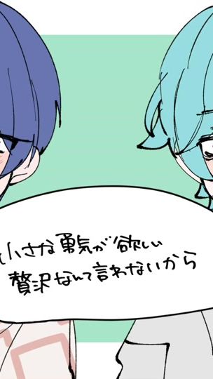 TikTok video thumbnail by 2aankatns