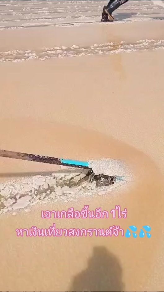 TikTok video thumbnail by user4128209715977