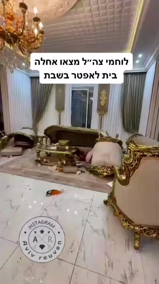 TikTok video thumbnail by aviv_reuven