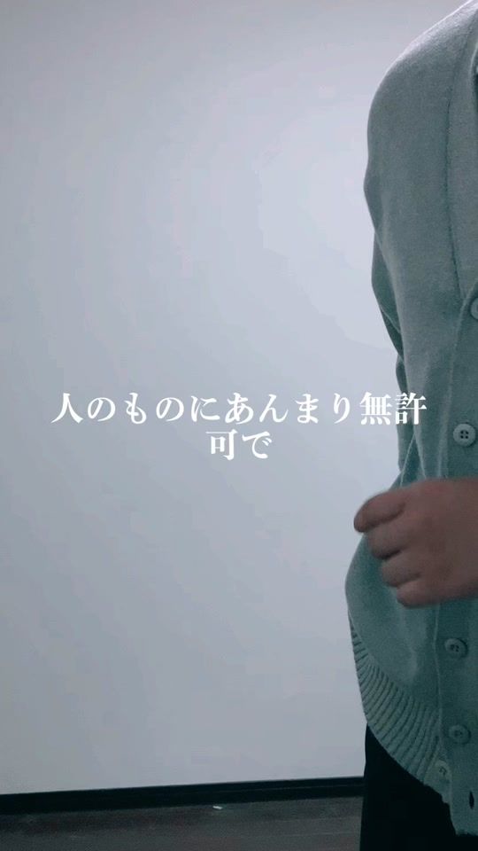TikTok video thumbnail by kurage_0310