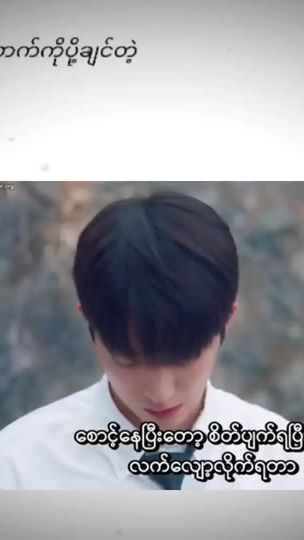 TikTok video thumbnail by spc_18.3