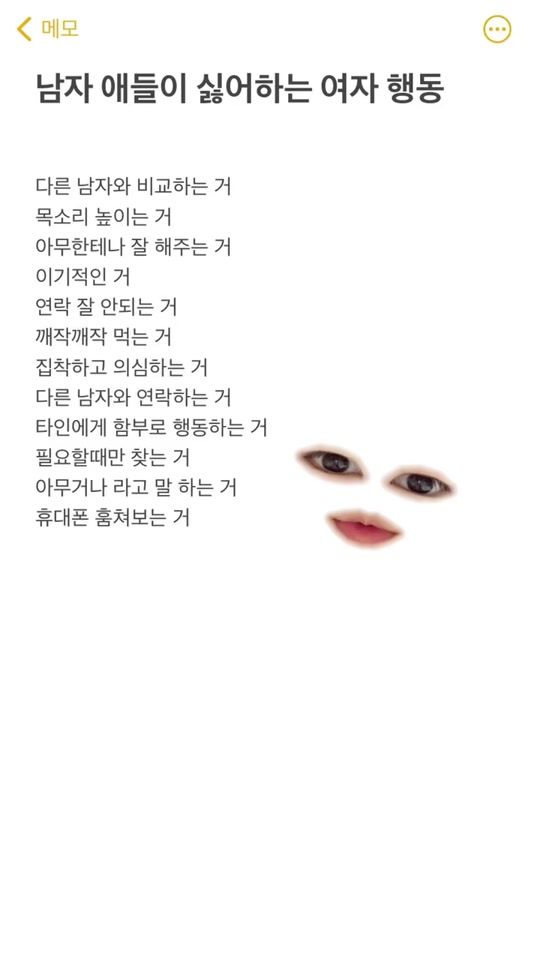 TikTok video thumbnail by oacywba