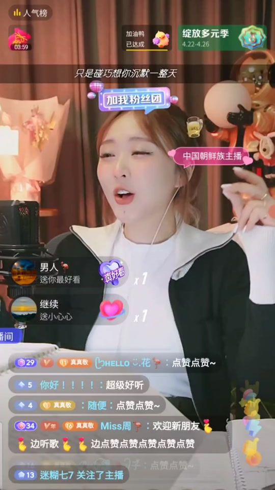 TikTok video thumbnail by aiai_jinjin