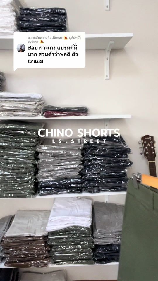 TikTok video thumbnail by lsstreet