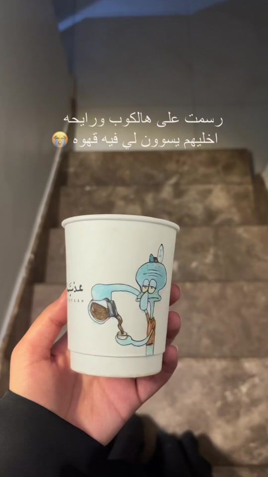 TikTok video thumbnail by 3sshai