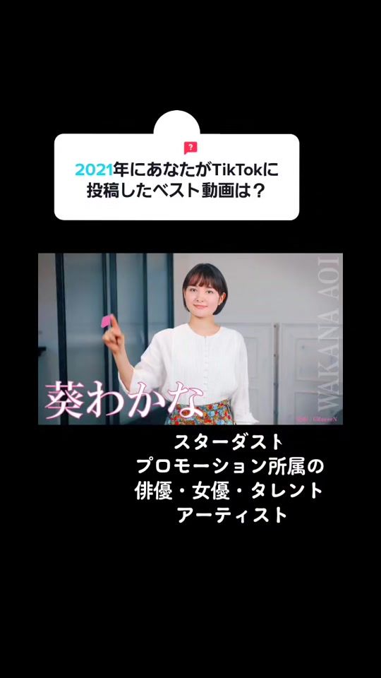 TikTok video thumbnail by miti_taku_04