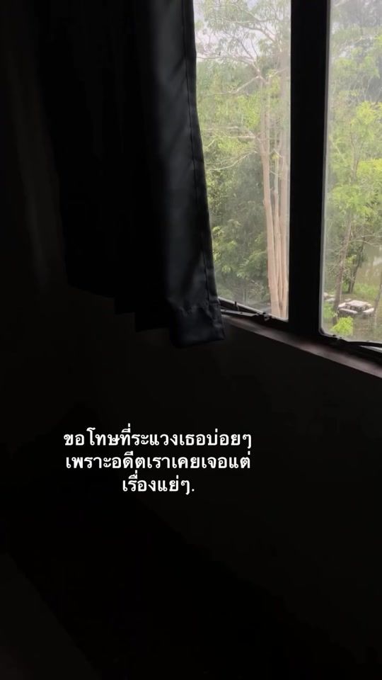 TikTok video thumbnail by phonevilailea