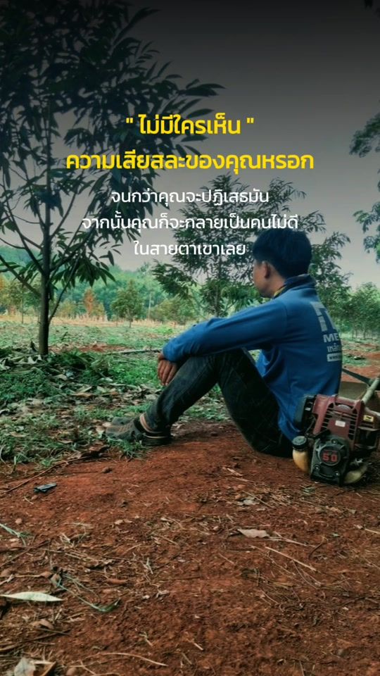 TikTok video thumbnail by ton_adun48