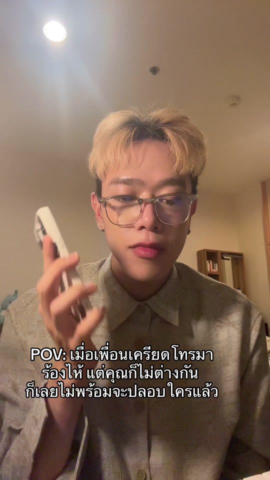 TikTok video thumbnail by callmefrank.ky