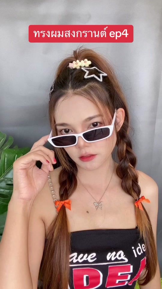 TikTok video thumbnail by kultida2328