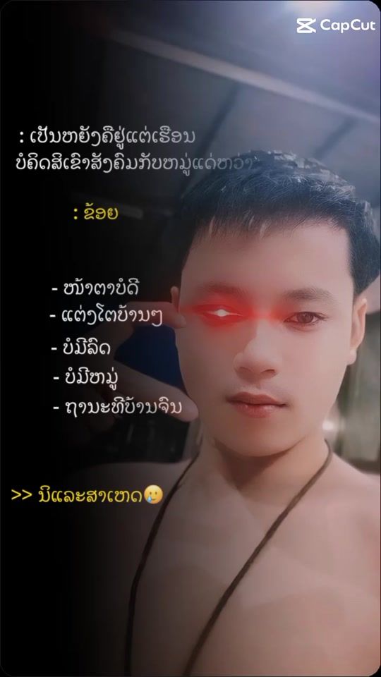TikTok video thumbnail by .2.3m38